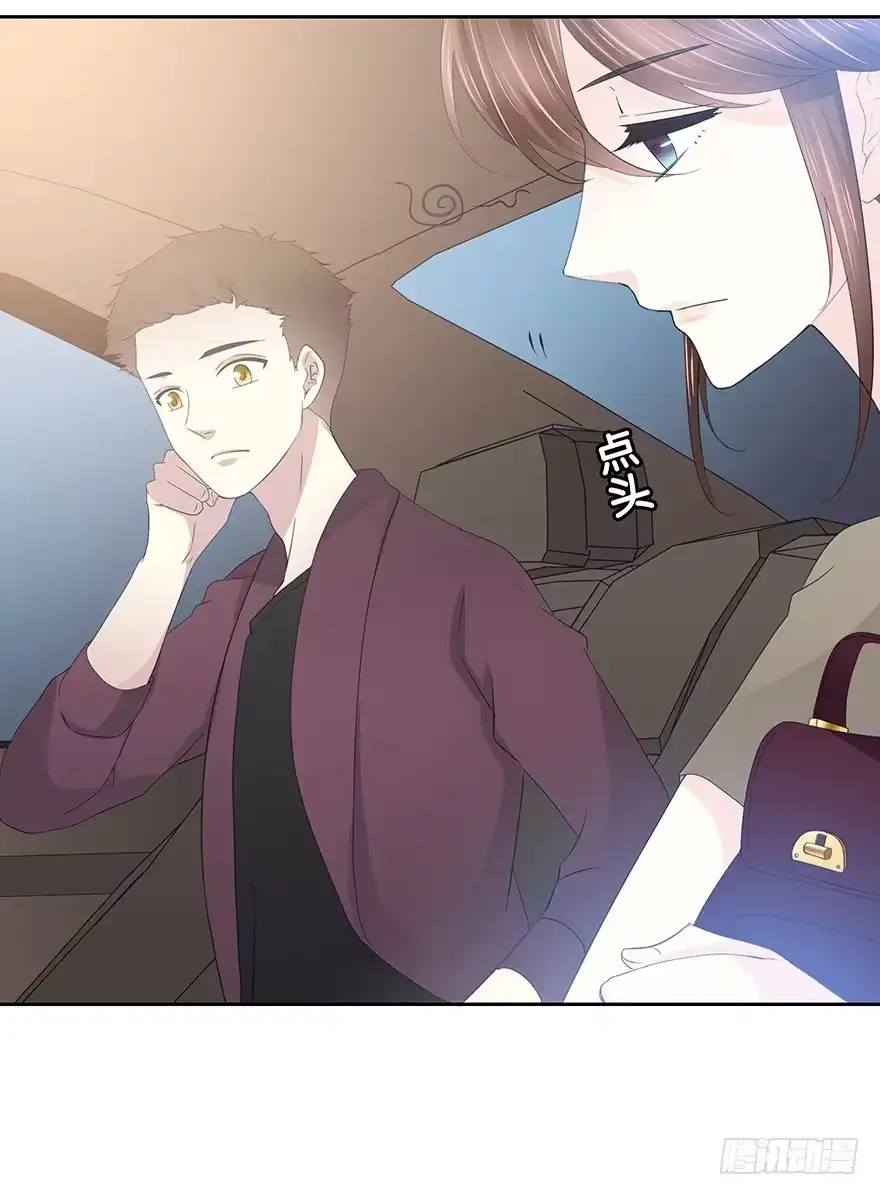 时空恋人 不要让我失去他…… 第9页