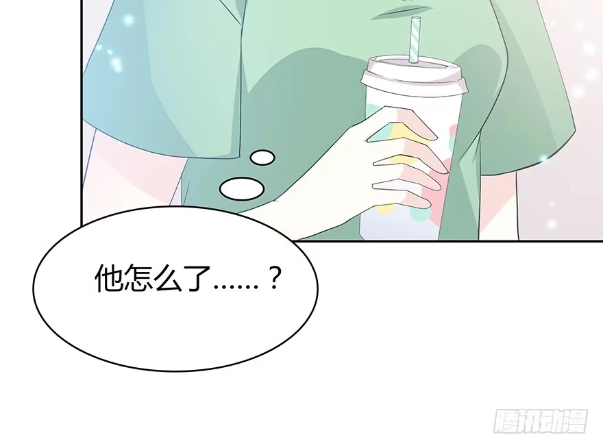 时空恋人 不要让我失去他…… 第51页