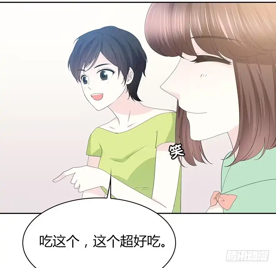 时空恋人 不要让我失去他…… 第45页