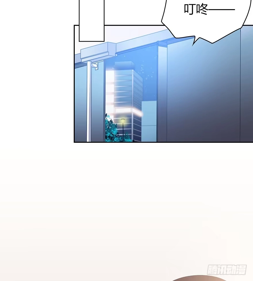 时空恋人 不要让我失去他…… 第34页