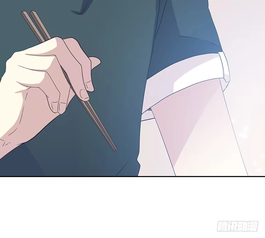 时空恋人 不要让我失去他…… 第49页