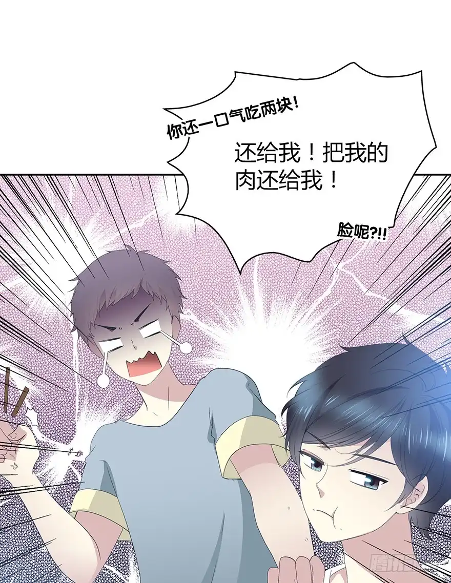 时空恋人 生离死别？ 第47页