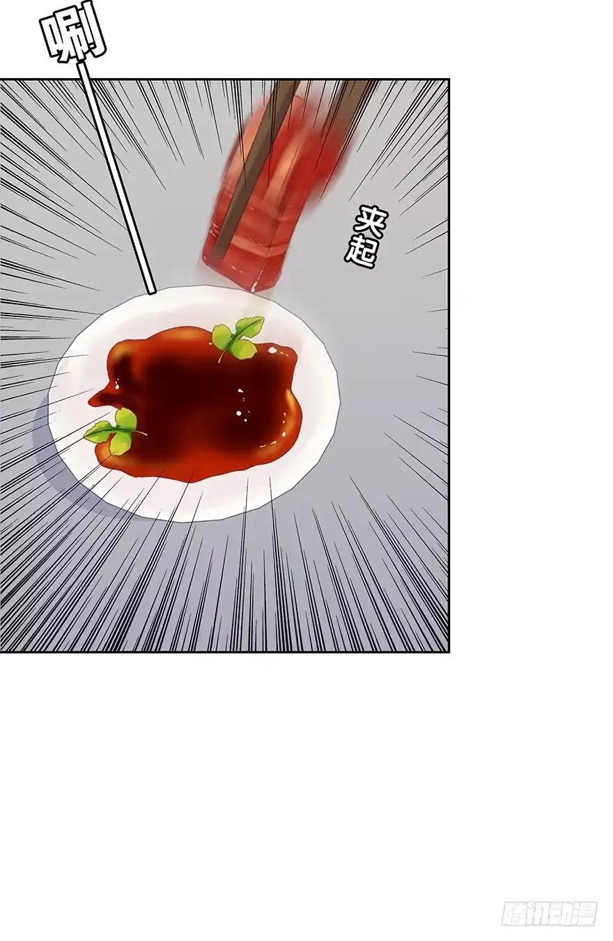 时空恋人 生离死别？ 第45页
