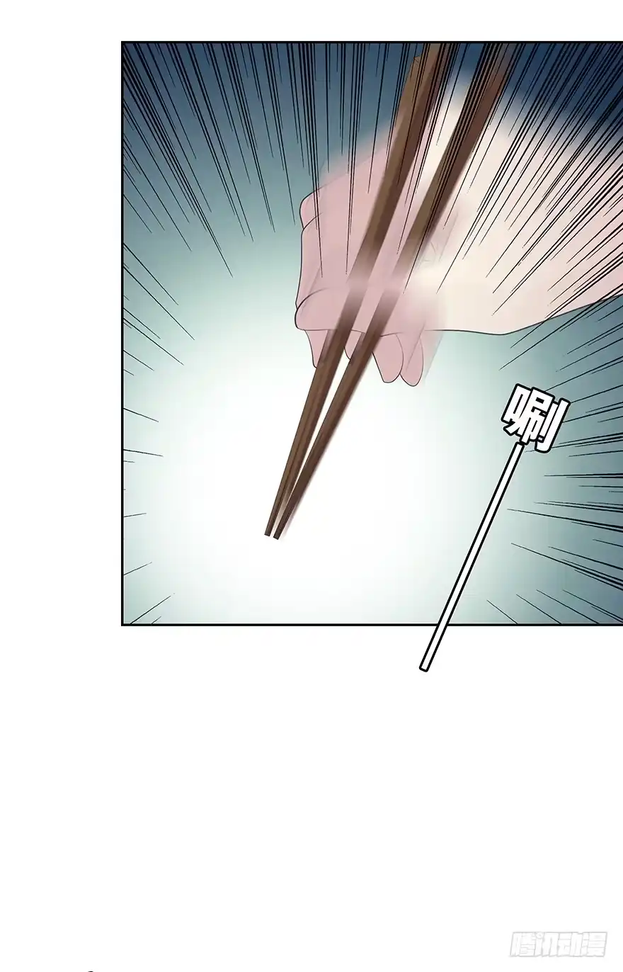 时空恋人 生离死别？ 第44页