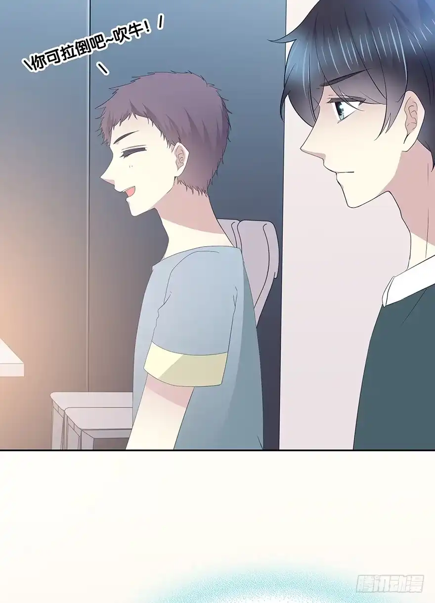 时空恋人 生离死别？ 第7页