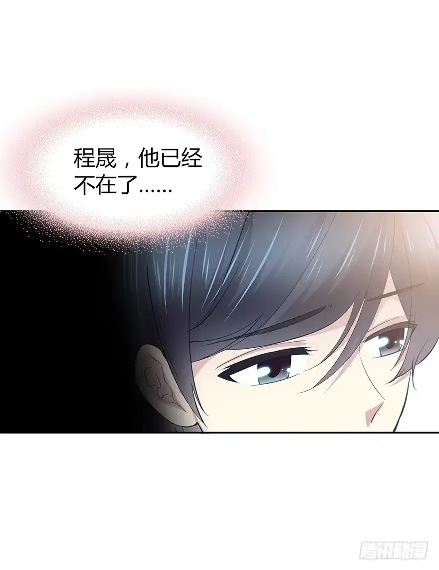 时空恋人 生离死别？ 第5页
