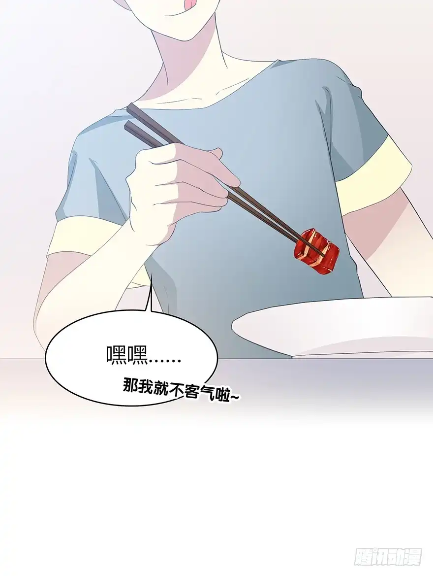 时空恋人 生离死别？ 第21页