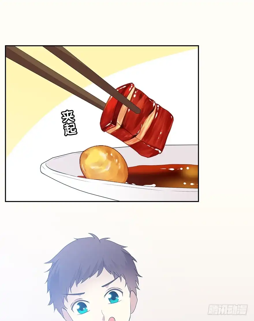 时空恋人 生离死别？ 第20页