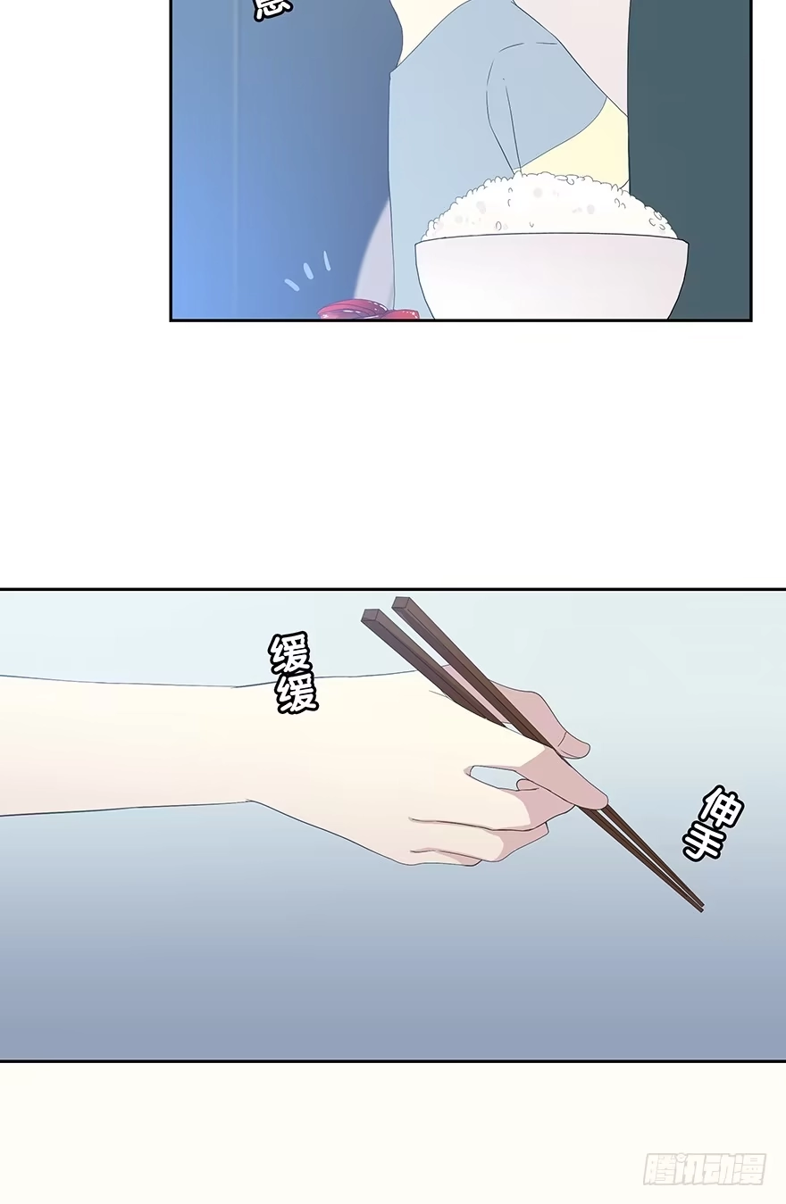 时空恋人 生离死别？ 第19页