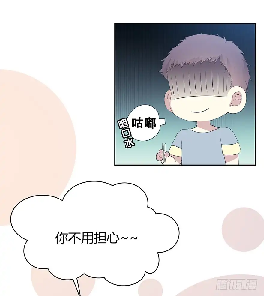 时空恋人 生离死别？ 第40页