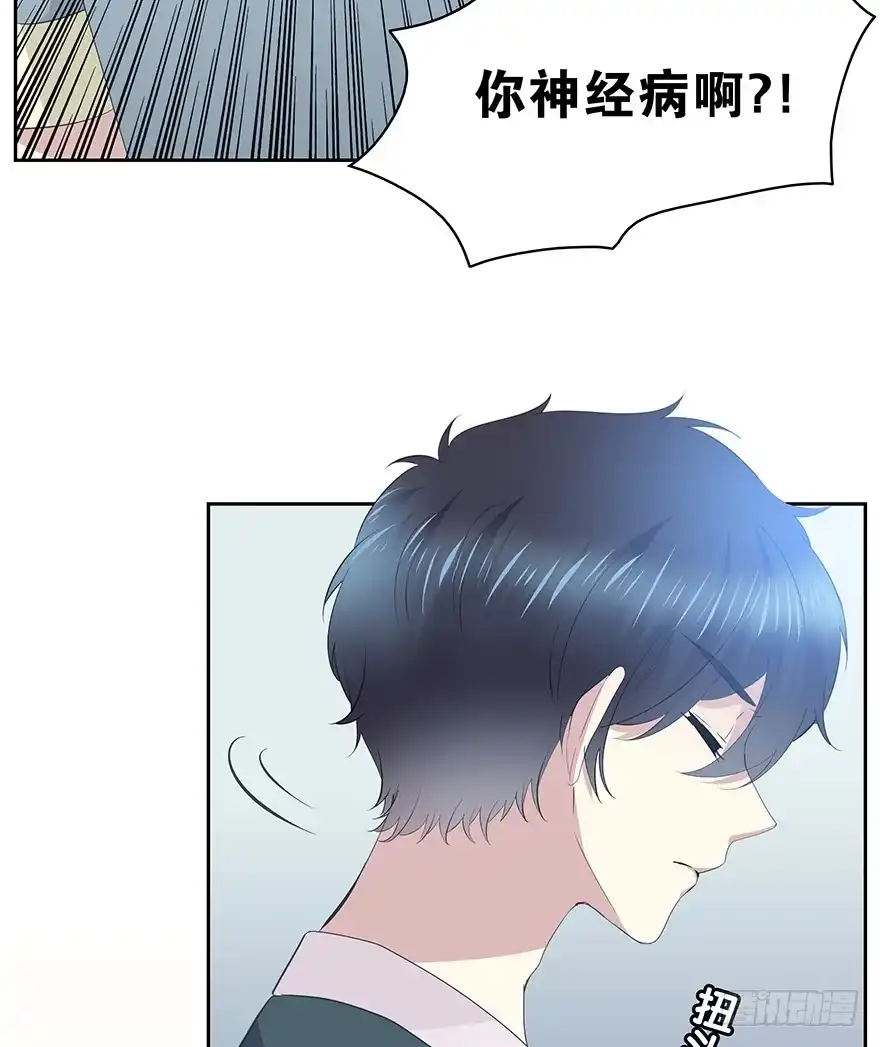 时空恋人 生离死别？ 第31页