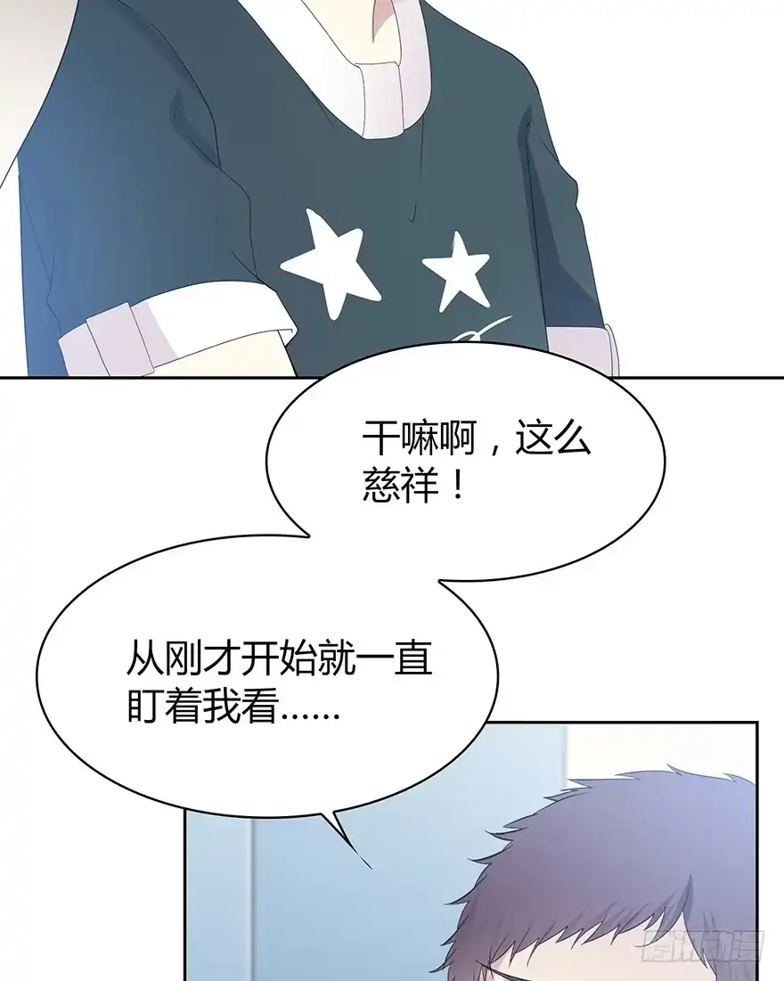 时空恋人 生离死别？ 第24页