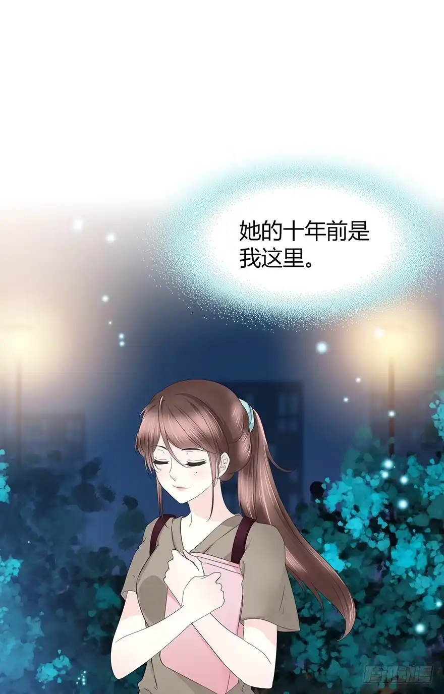 时空恋人 生离死别？ 第10页