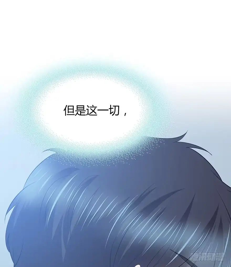 时空恋人 生离死别？ 第14页