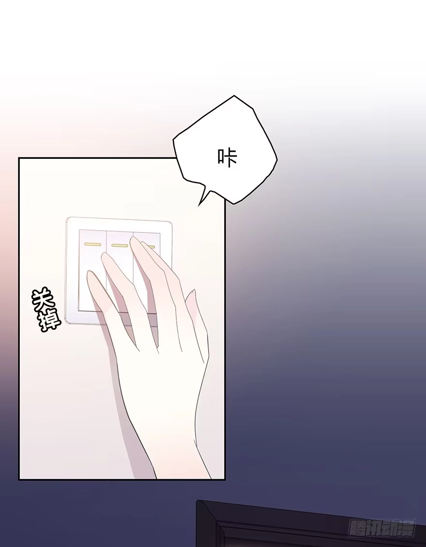 时空恋人 最好的礼物 第26页
