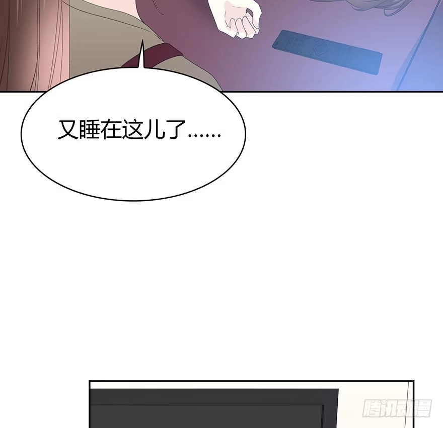 时空恋人 最好的礼物 第20页
