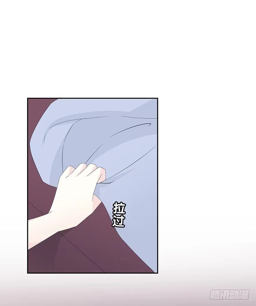 时空恋人 最好的礼物 第22页