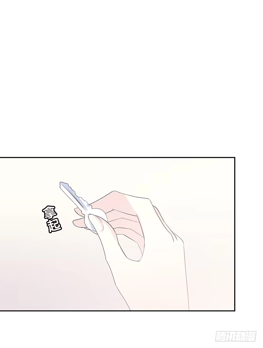 时空恋人 最好的礼物 第37页