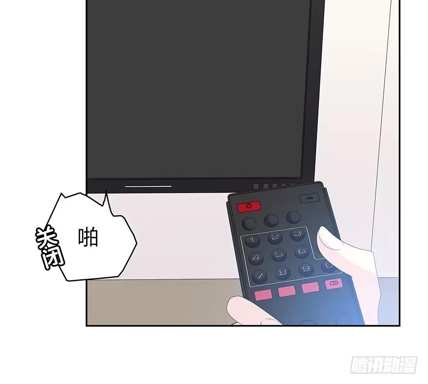 时空恋人 最好的礼物 第21页