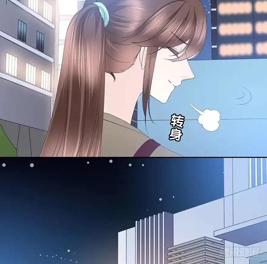 时空恋人 最好的礼物 第9页