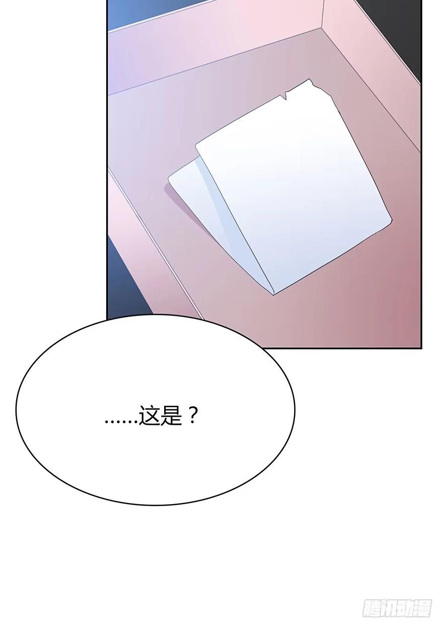 时空恋人 最好的礼物 第49页