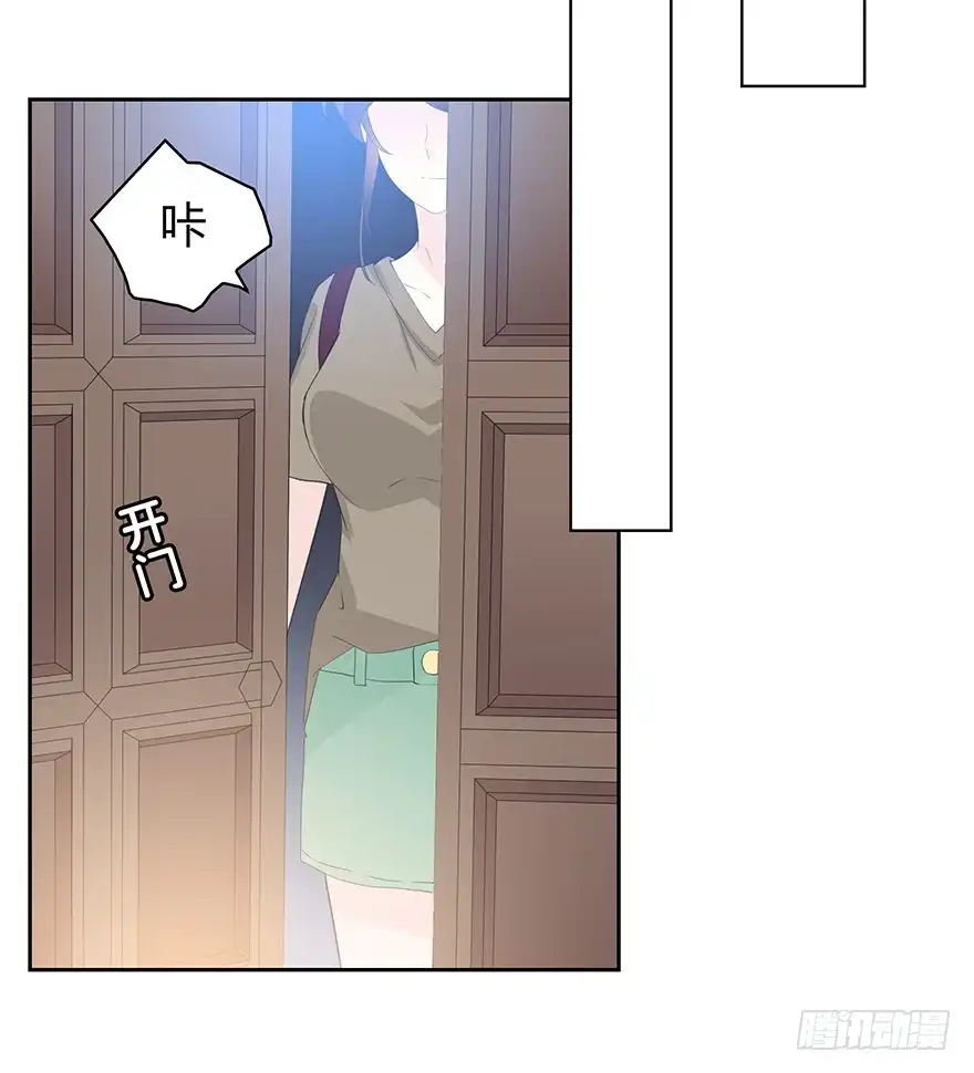 时空恋人 最好的礼物 第16页