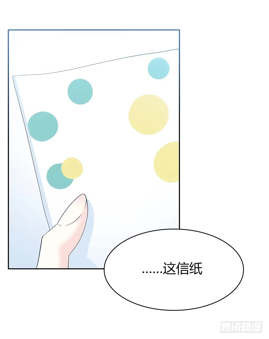 时空恋人 我们要做的事还有很多 第2页