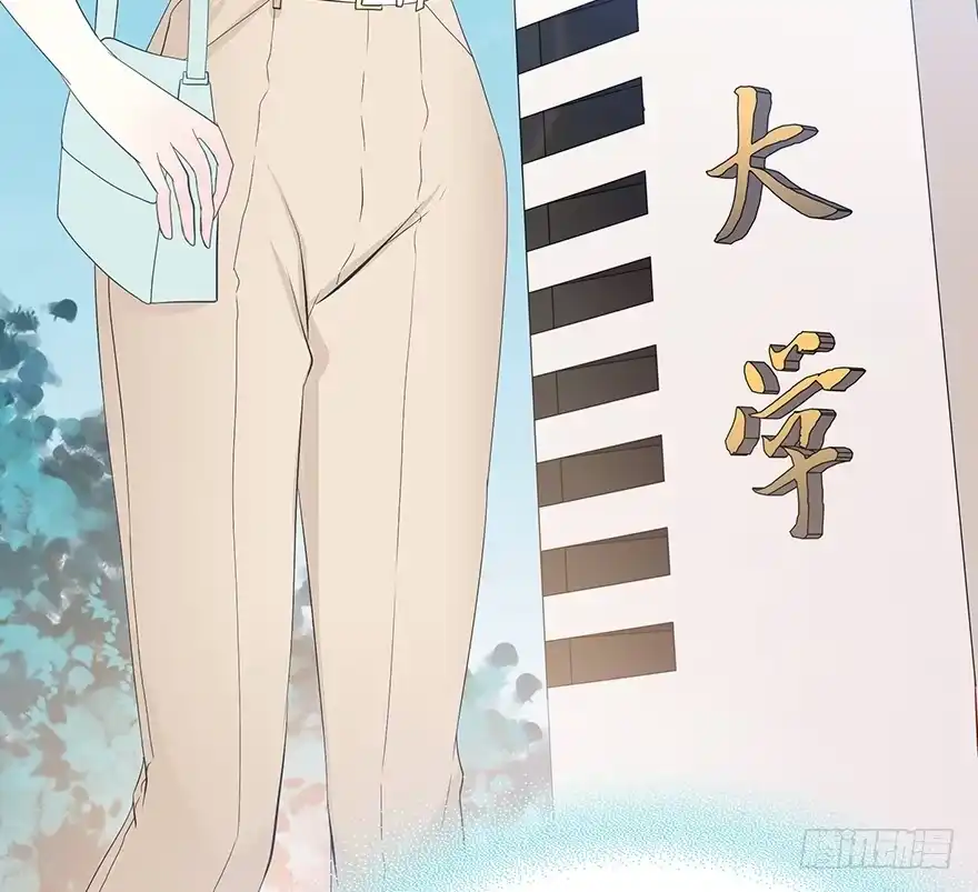 时空恋人 我们要做的事还有很多 第19页