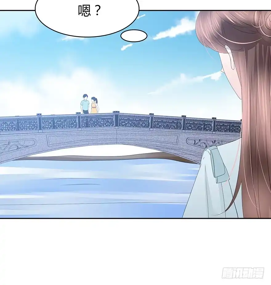 时空恋人 我们要做的事还有很多 第31页