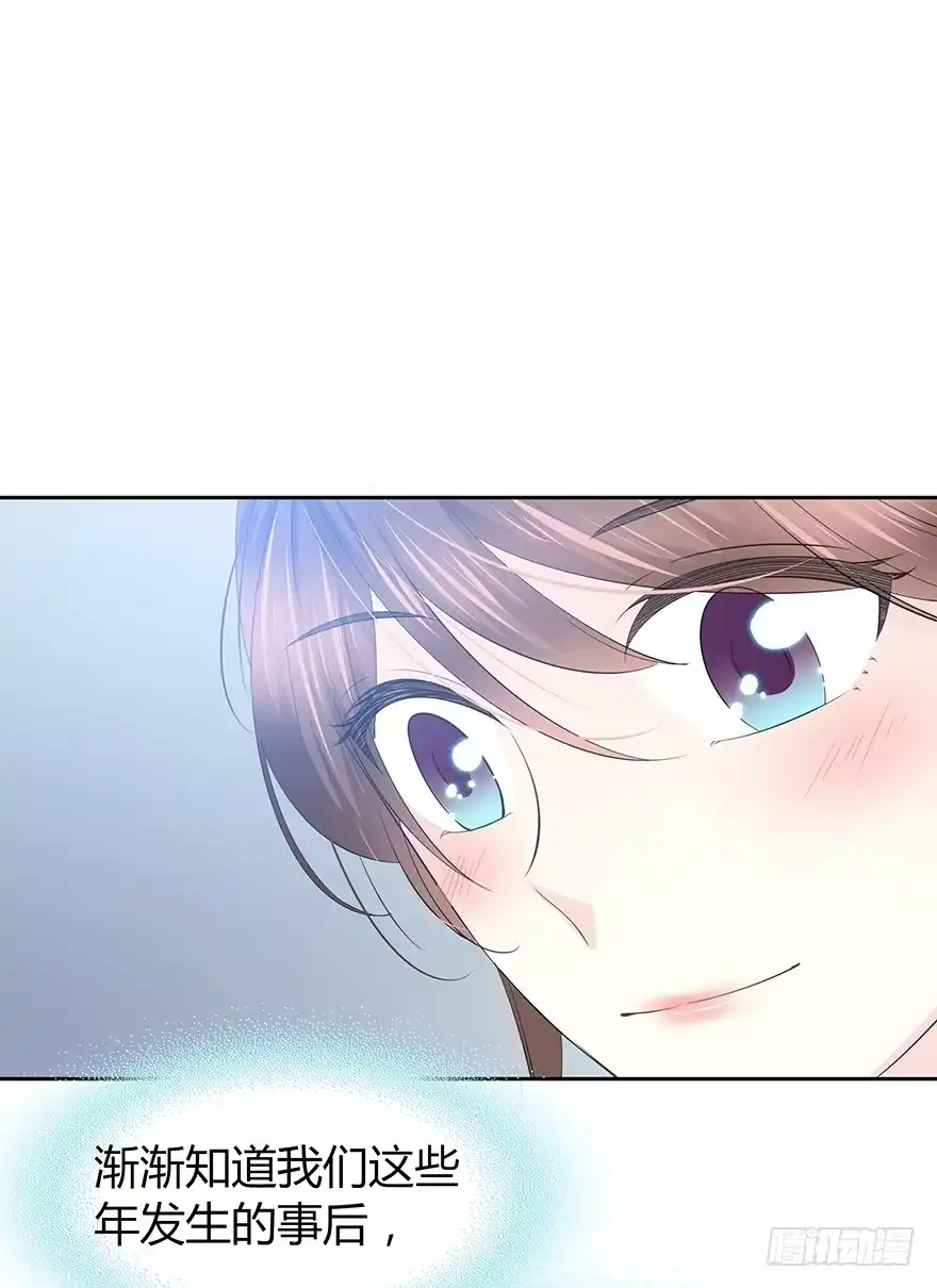 时空恋人 我们要做的事还有很多 第14页
