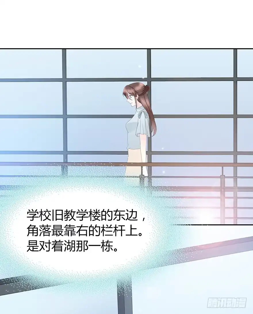 时空恋人 我们要做的事还有很多 第24页
