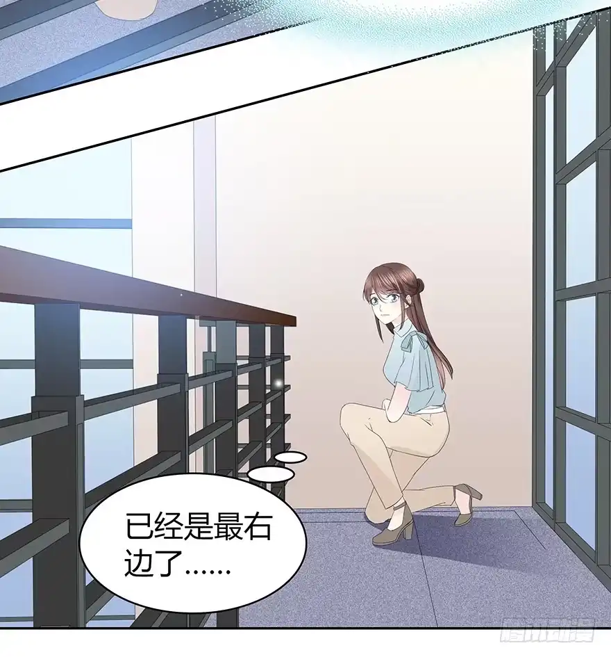 时空恋人 我们要做的事还有很多 第26页