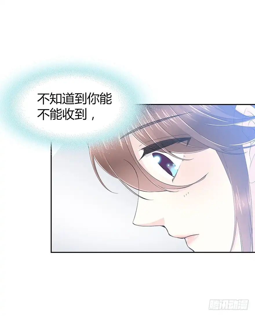 时空恋人 我们要做的事还有很多 第6页