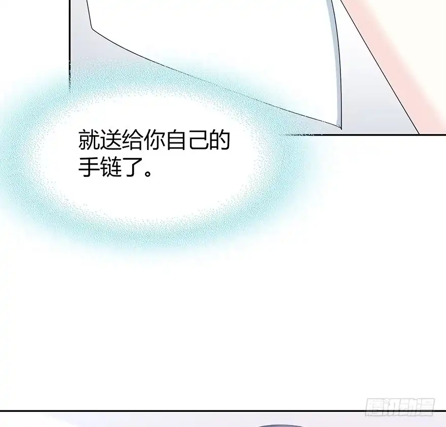 时空恋人 我们要做的事还有很多 第12页