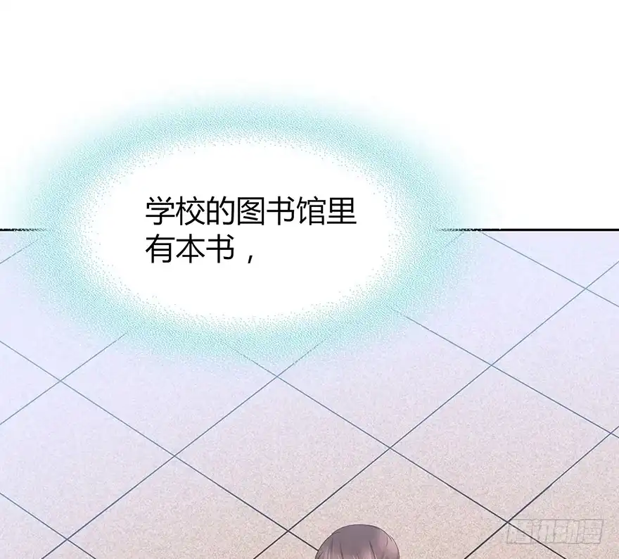 时空恋人 我们要做的事还有很多 第40页