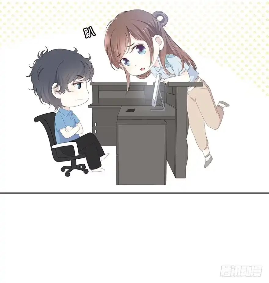 时空恋人 就像见到了你 第14页