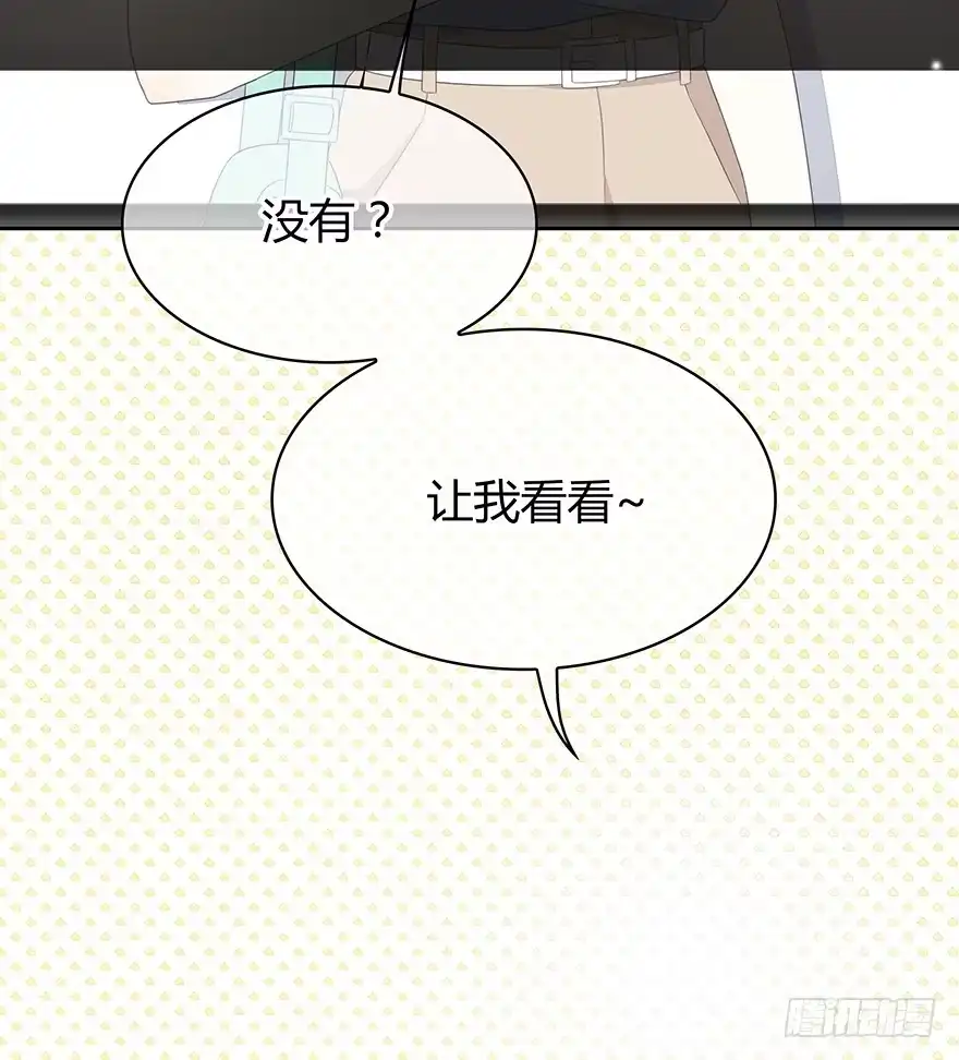 时空恋人 就像见到了你 第13页