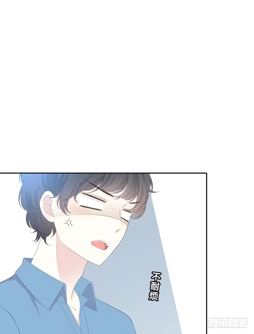 时空恋人 就像见到了你 第18页