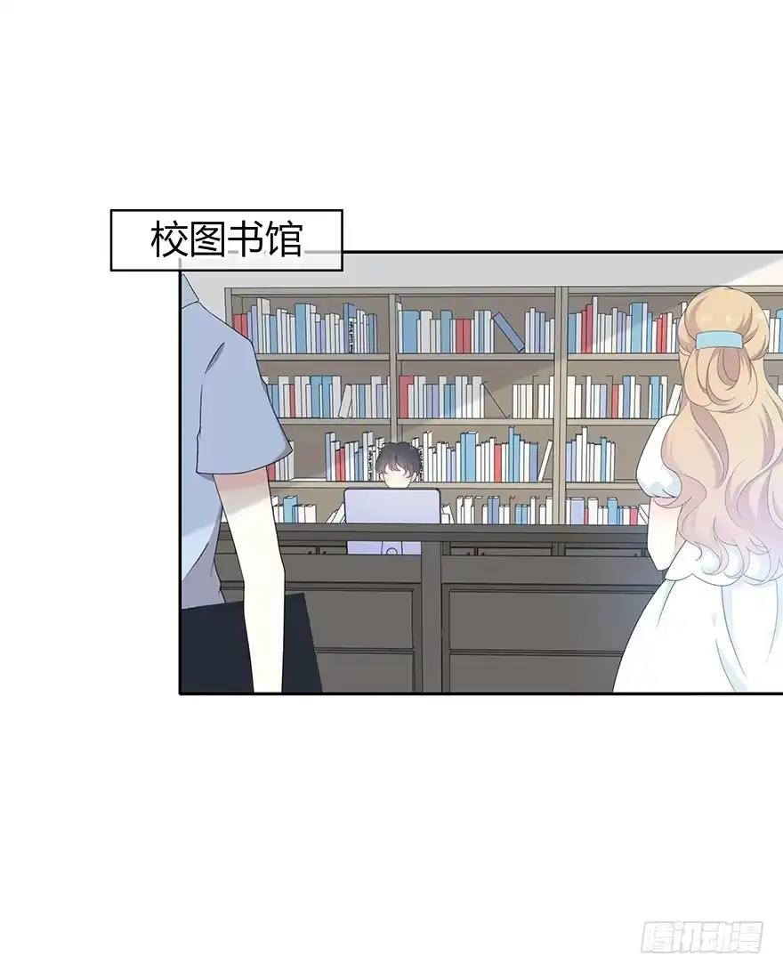时空恋人 就像见到了你 第2页
