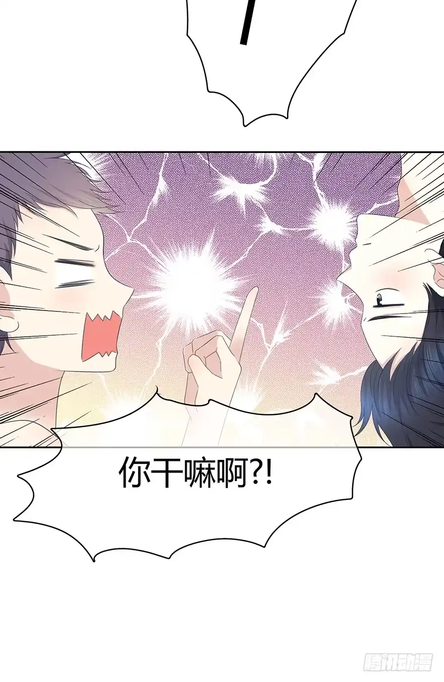 时空恋人 保护 第46页