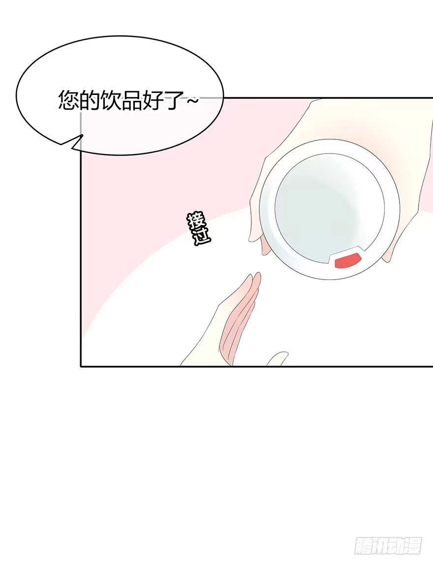 时空恋人 保护 第3页