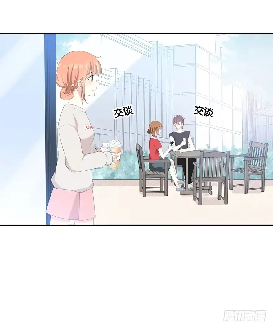 时空恋人 保护 第6页