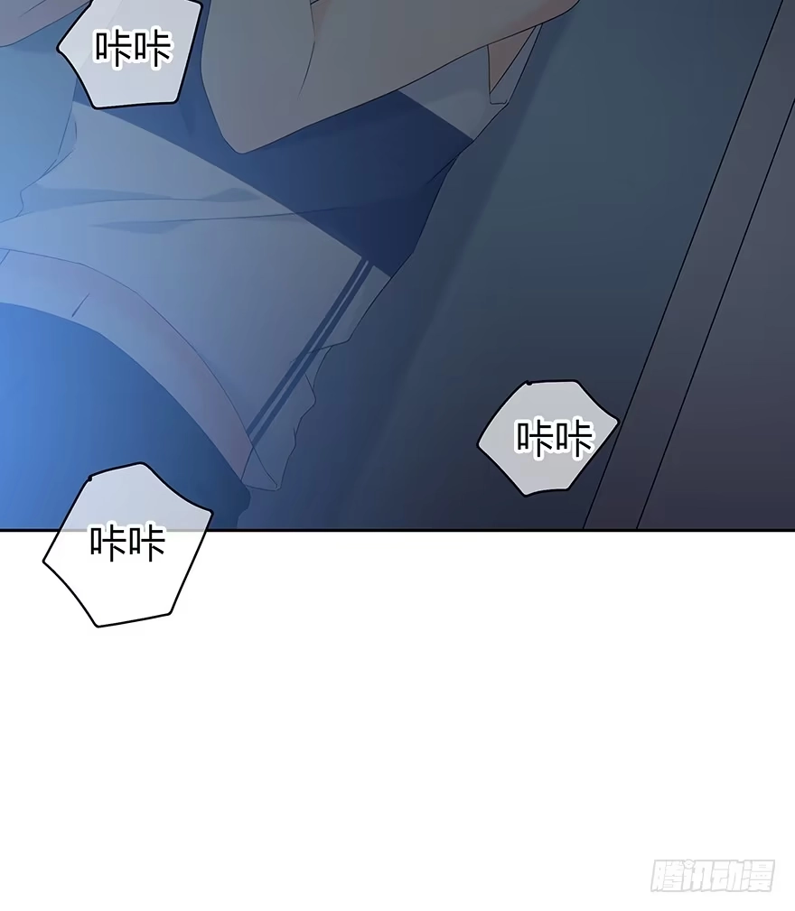 时空恋人 保护 第41页