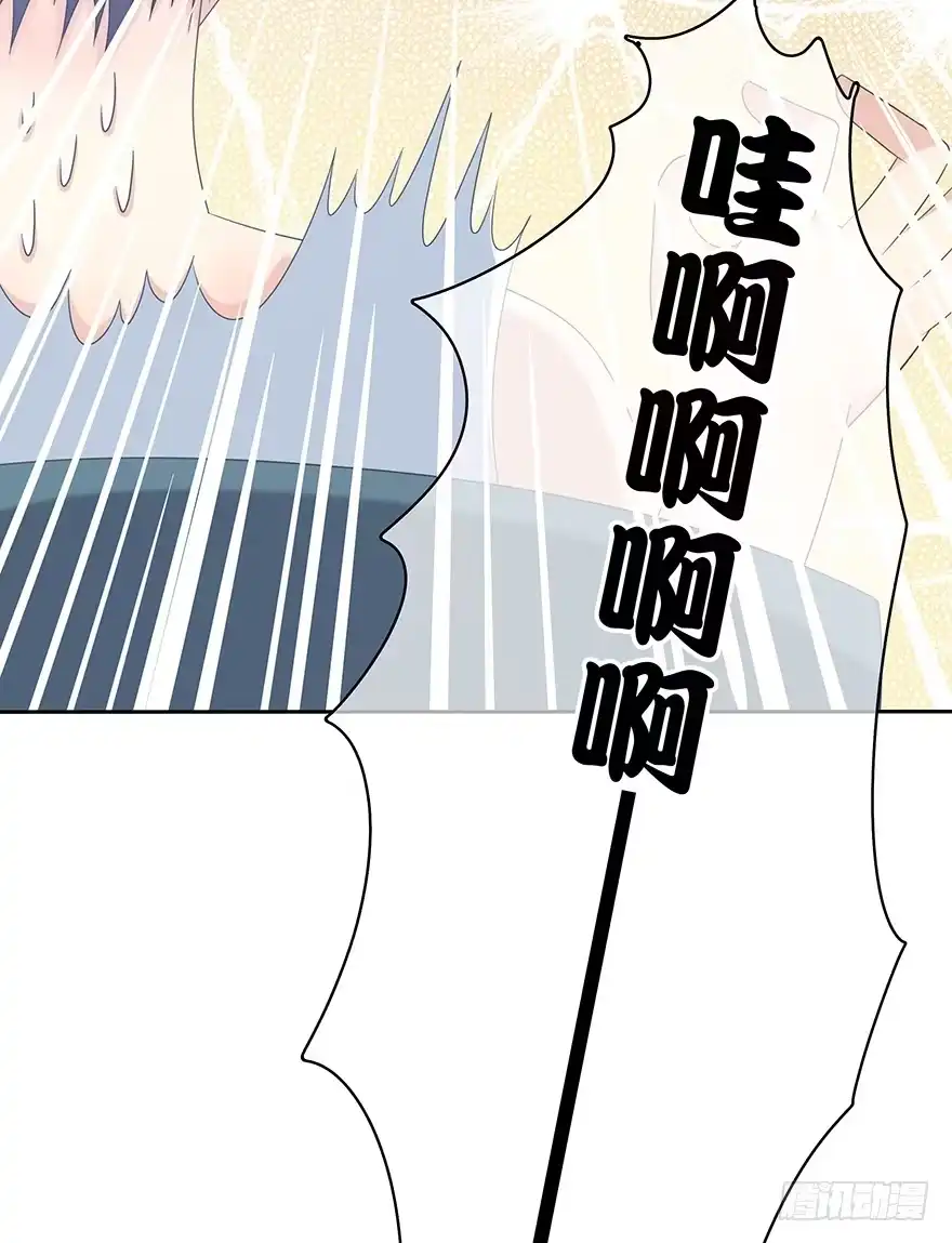 时空恋人 保护 第45页