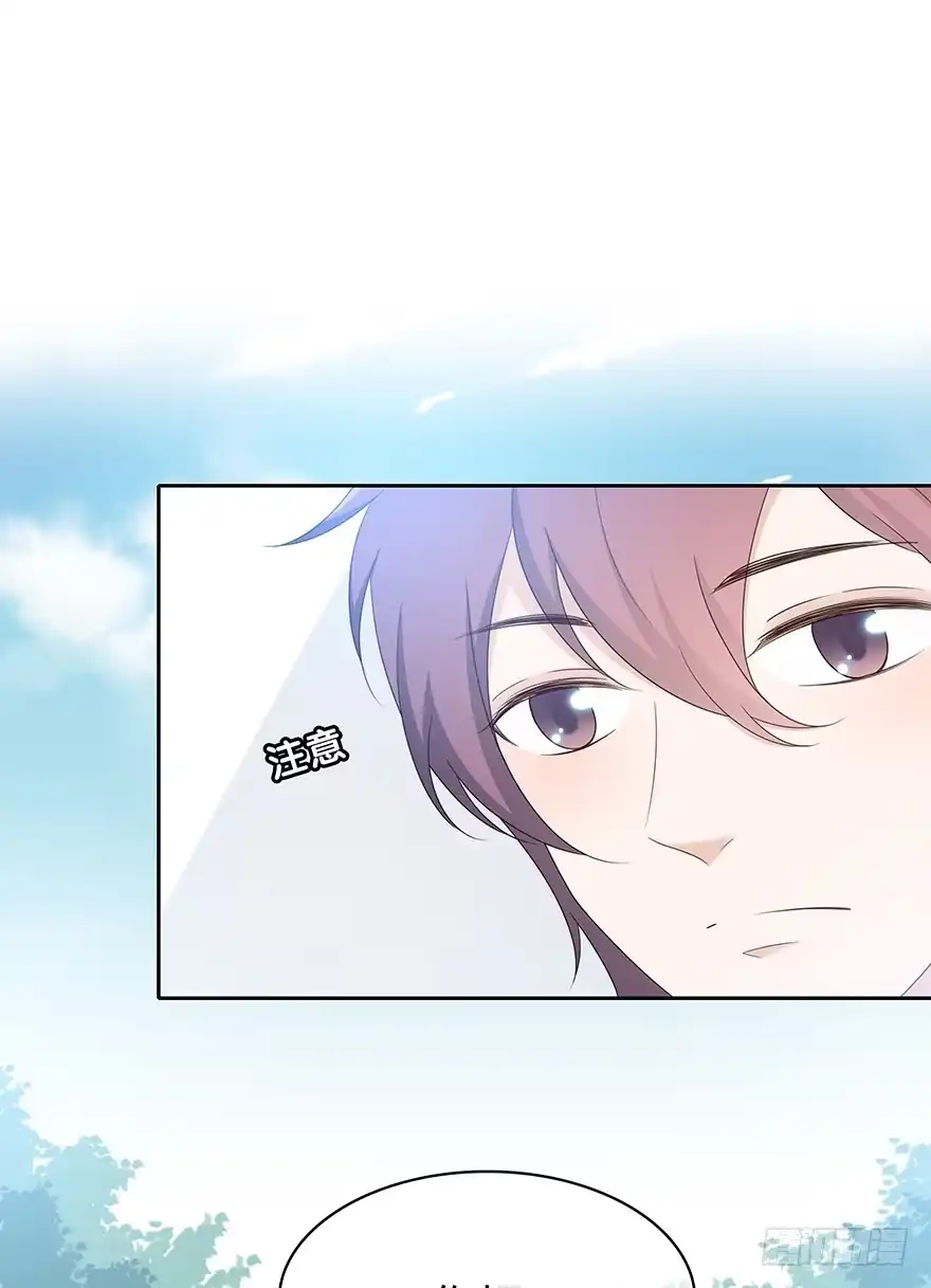 时空恋人 保护 第13页