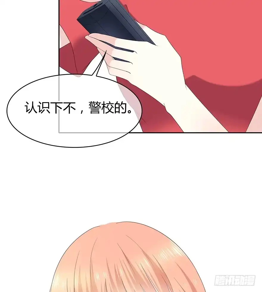时空恋人 保护 第25页