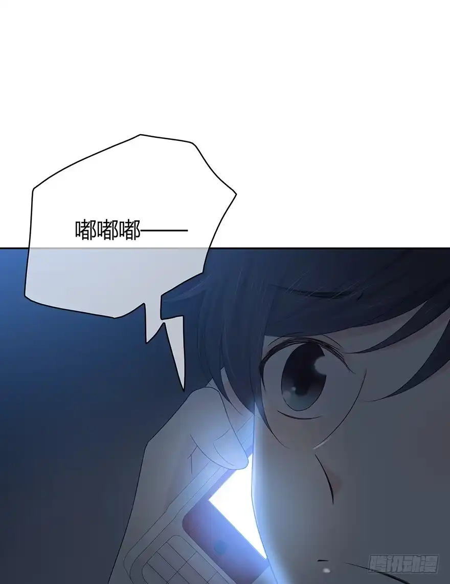 时空恋人 保护 第32页