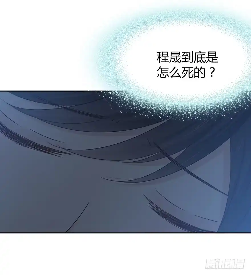 时空恋人 保护 第35页