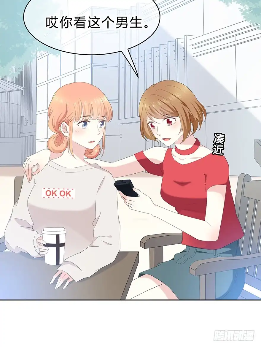时空恋人 保护 第21页