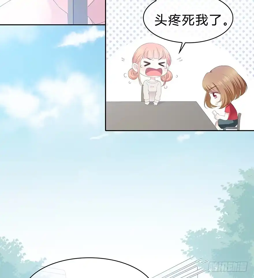 时空恋人 保护 第20页